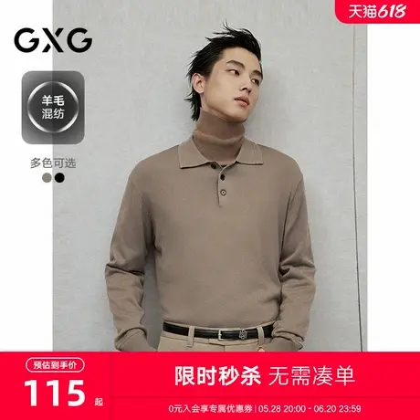 GXG男装 polo领设计打底衫男士通勤内搭柔软针织衫 2024冬季新品图片