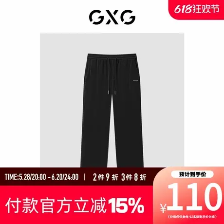 【新款】GXG男装 春季绣花宽松休闲直筒裤休闲裤长裤GED10219203图片