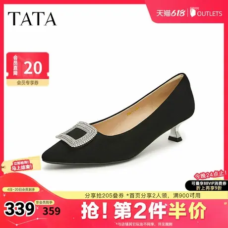 Tata他她法式浅口单鞋女鞋气质方扣尖头高跟鞋2025夏新款XGL01CQ4图片