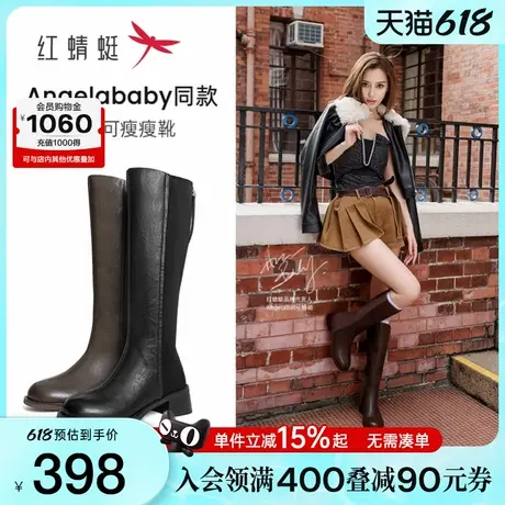 Baby同款红蜻蜓可可瘦瘦靴长靴冬季女靴长筒靴显瘦骑士高筒女靴子图片
