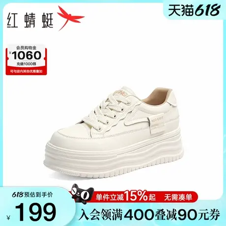红蜻蜓休闲板鞋2025春季新款女鞋厚底百搭小白鞋小个子增高板鞋商品大图
