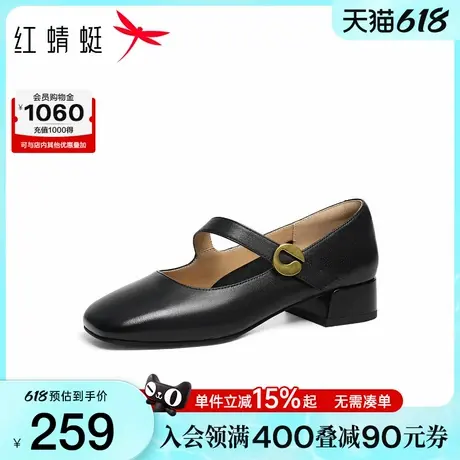红蜻蜓玛丽珍单鞋女2025秋季新款女鞋舒适羊皮小皮鞋不累脚高跟鞋图片