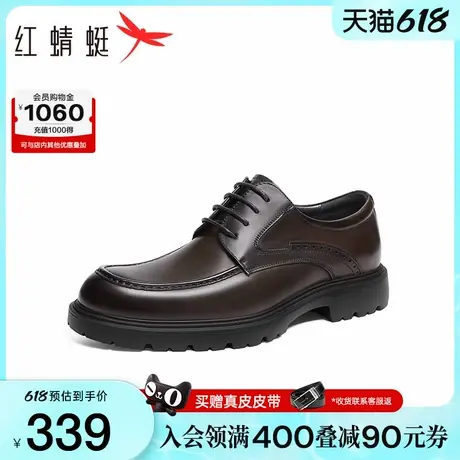 红蜻蜓皮鞋男秋冬新款男士正装皮鞋高端商务皮鞋真皮结婚新郎男鞋商品大图