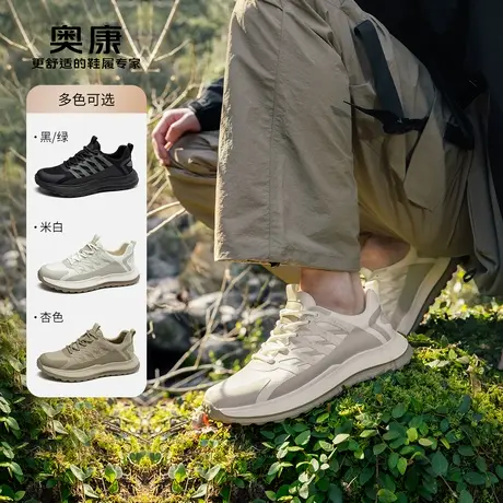 奥康 男鞋2025春季时尚运动鞋男士日常百搭轻便休闲鞋图片