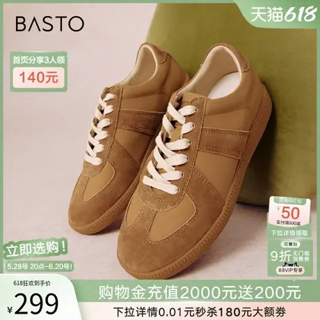 百思图春夏新款复古银色德训鞋女运动休闲板鞋I7267CM4商品大图