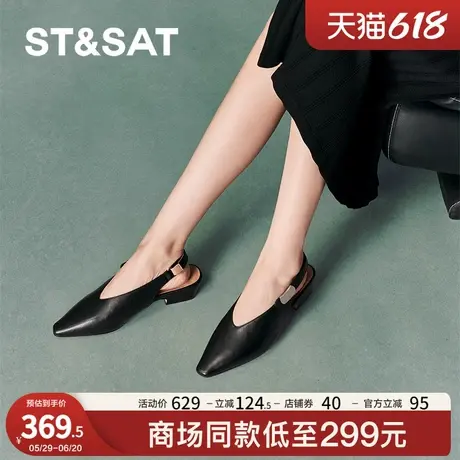 星期六浅口单鞋春秋新款优雅时尚气质低跟休闲女鞋SSC3114047图片