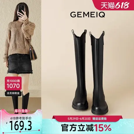 戈美其厚底长筒靴女2025春秋新款小个子不过膝高筒V口显瘦骑士靴图片