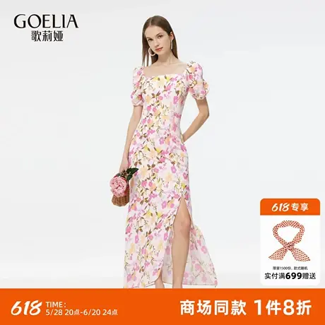 歌莉娅真丝连衣裙女2025新款夏季度假穿搭高端桑蚕丝绝美印花裙子图片
