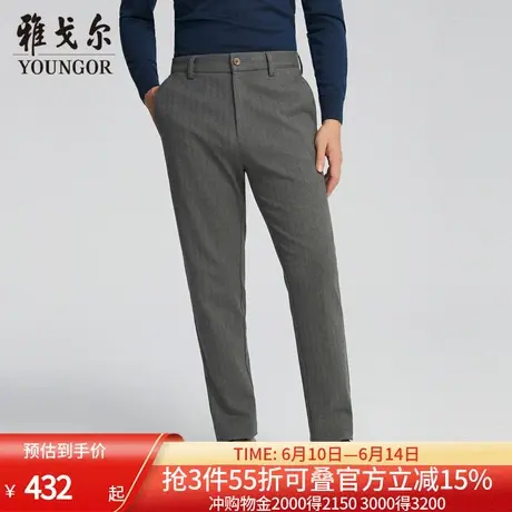 【商场同款】雅戈尔男士长裤秋冬新款官方商务休闲上班穿长裤男商品大图