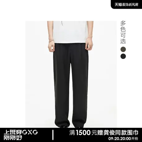 GXG男装 易打理西裤宽松直筒休闲裤双色 2023夏季新品商品大图