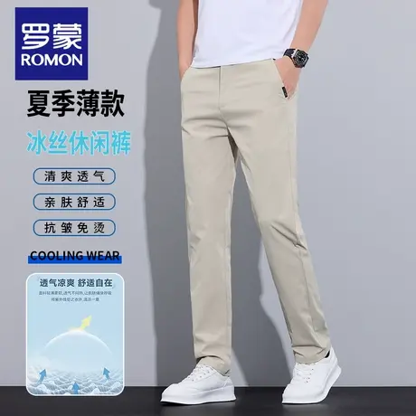 罗蒙冰丝休闲裤男装夏季薄款修身直筒潮牌抗皱商务速干裤子男N1Z商品大图