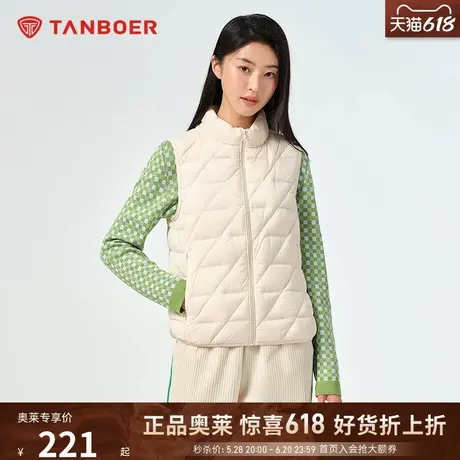 坦博尔outlet短款轻薄渐变羽绒服马甲女立领时尚春季保暖外套女图片