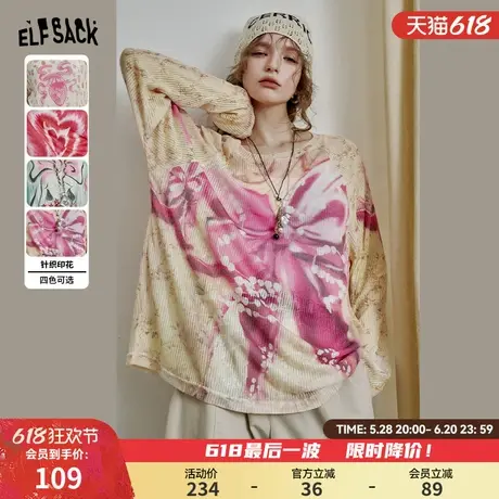 妖精的口袋满印长袖针织衫女2025年春季新款设计感小众绝美上衣图片