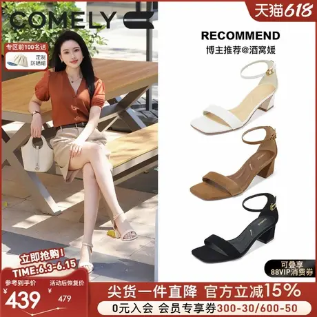 康莉粗跟凉鞋女2025新款一字带羊皮高跟女士凉鞋商场同款53255商品大图