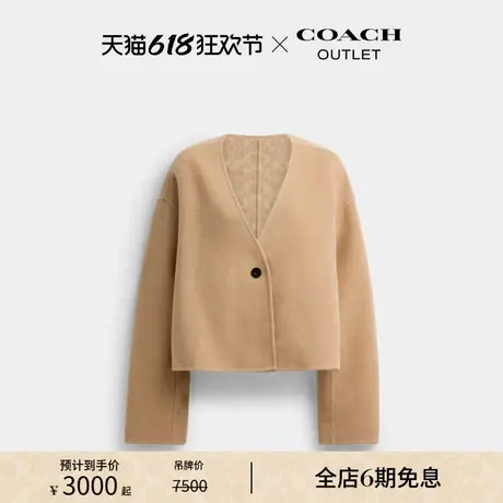 【新品】COACH/蔻驰奥莱女士修身高级感双面短款大衣图片