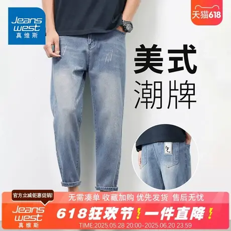 NG真维斯男士直筒九分裤2025夏季新款美式潮流百搭时尚高街牛仔裤商品大图