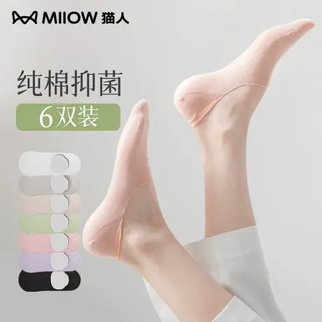 猫人袜子女夏季女士船袜薄款防滑不掉跟防臭吸汗卡通浅口隐形短袜商品大图