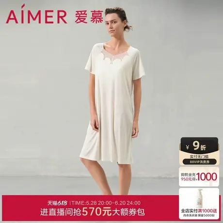 爱慕欢禧睡衣女春夏莫代尔短袖带胸垫中长睡裙可外穿家居服商品大图
