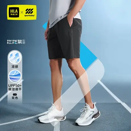 HLA海澜之家运动sportsday凉感休闲中裤夏季新速干防晒五分短裤男商品大图