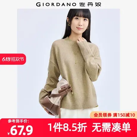 佐丹奴针织衫女装纯色小高领宽松毛织套头针织衫 05353602商品大图