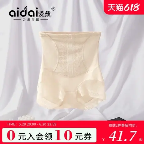 爱戴高腰收腹裤强力收腹收小肚子免穿内裤女2025新款蕾丝提臀裤夏商品大图