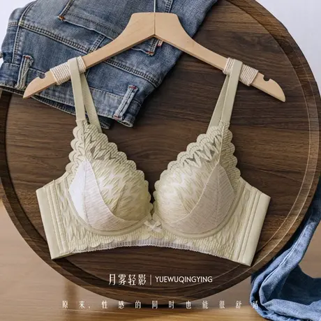 纯欲蕾丝内衣女小胸聚拢收副乳防下垂上托调整型显大性感文胸套装商品大图