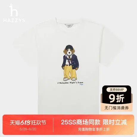 【商场同款】Hazzys哈吉斯印花圆领T恤女士夏季2025年新款体恤商品大图