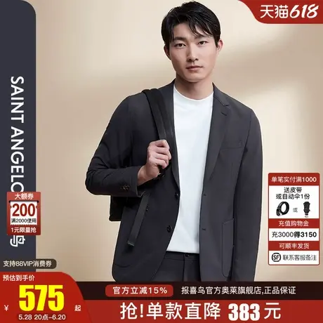 【运动西服】报喜鸟男士商务休闲运动西服舒适轻薄时尚便西外套男商品大图