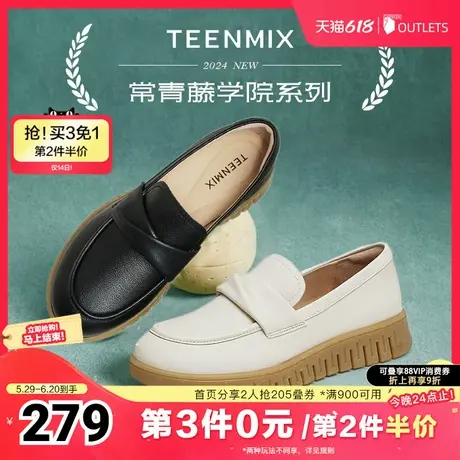 天美意厚底英伦乐福鞋复古单鞋女软底休闲皮鞋春夏新款CMA11CA4图片
