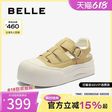 百丽包头罗马凉鞋女2025夏季新款厚底增高猪笼小白鞋子B2661BH5图片