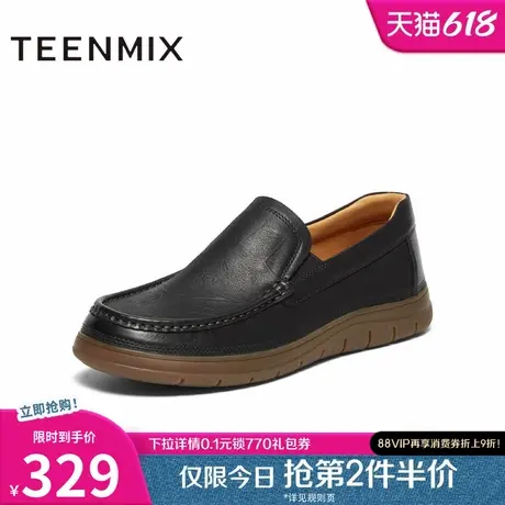 天美意新款商场同款帅气英伦套脚商务男休闲皮鞋3RX02CM4图片