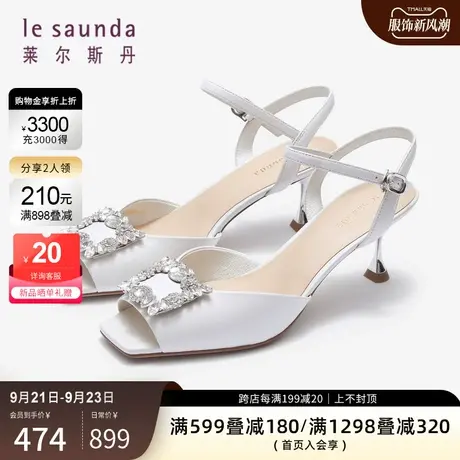 莱尔斯丹2023秋冬新款时尚钻扣纯色方头细高跟后空女凉鞋4M51801图片