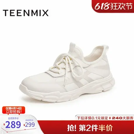天美意2025春新款休闲百搭运动舒适透气轻便男网运动鞋WYD25AM5图片