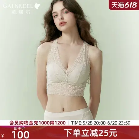 歌瑞尔法式蕾丝背心内搭小胸内衣带胸垫性感吊带一体式美背文胸罩图片