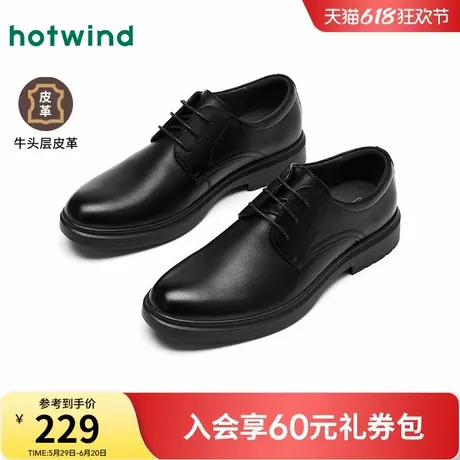 热风男鞋2025年春季新款男士时尚休闲鞋正装皮鞋商务厚底鞋子婚鞋商品大图