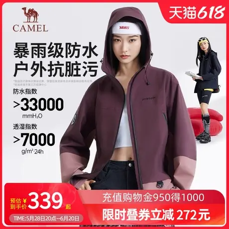 Camel骆驼女装冲锋衣25春秋新款连帽三防机能外套男女同款冲锋衣商品大图