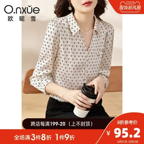 欧昵雪2023秋季新款衬衫女休闲半开领轻薄七分袖套头缎面印花衬衣图片