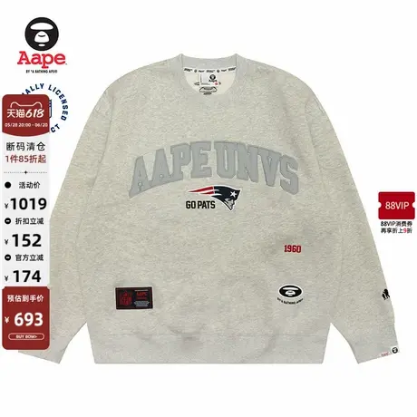 Aape联名NFL男装猿人图案刺绣潮流休闲厚绒圆领卫衣9721XAN图片