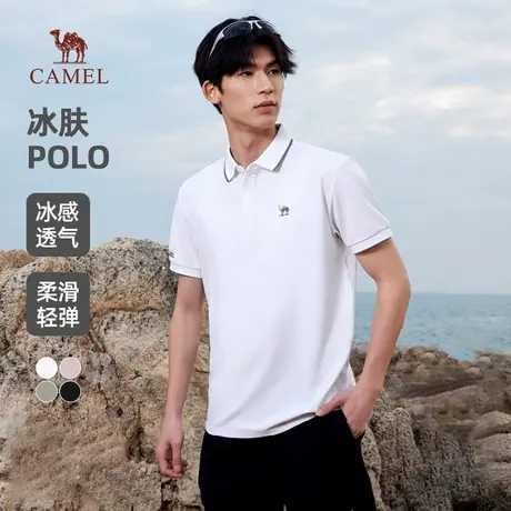 骆驼男装凉感POLO衫男士夏季2025新款爸爸短袖冰丝商务翻领t恤男商品大图