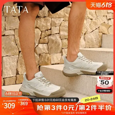 TATA他她透气休闲老爹鞋男鞋户外打孔运动鞋2025夏季新款MGC01BM5商品大图