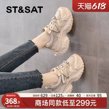 星期六厚底老爹鞋女2025新款春夏季运动休闲鞋子增高网面透气女鞋商品大图