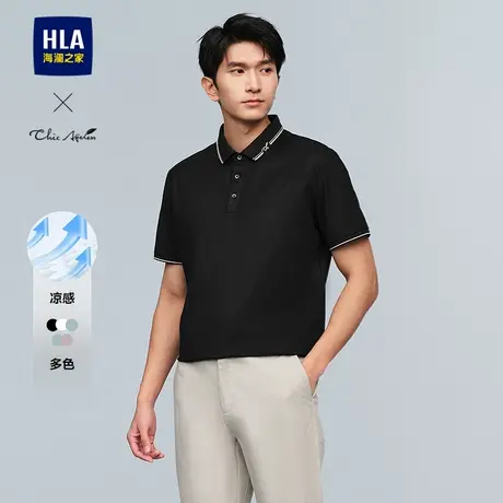 HLA/海澜之家轻商务凉感短袖POLO衫25春夏新款大码休闲上衣T恤男图片