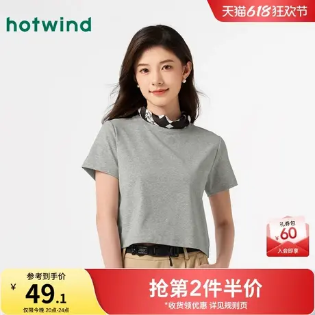 热风2025年夏季新款女士短袖辣妹T高腰修身打底短款T恤短袖上衣女商品大图