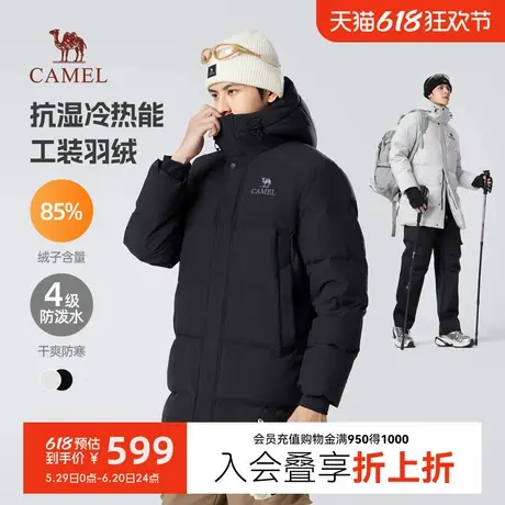 骆驼男装中长款羽绒服男款冬季2024新款工装连帽加厚保暖防寒外套商品大图