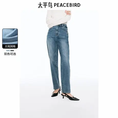 太平鸟高腰哈伦牛仔裤秋季新款宽松显瘦锥形老爹牛仔裤子女图片