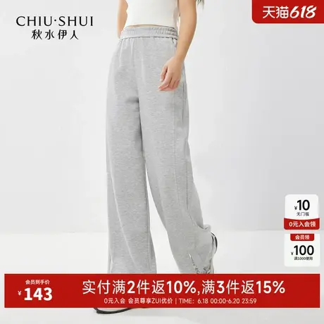 秋水伊人运动休闲风直筒裤2025年春季新款时尚潮流松紧腰休闲裤女图片