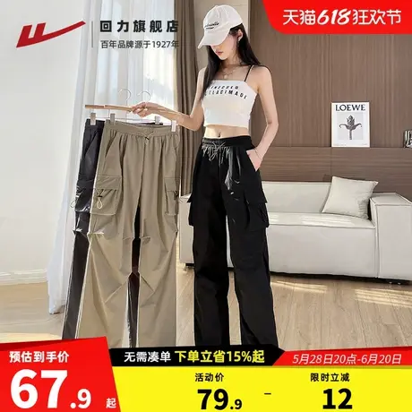 回力工装裤女夏季宽松运动登山裤2025新款黑色冲锋休闲裤子伞兵裤商品大图