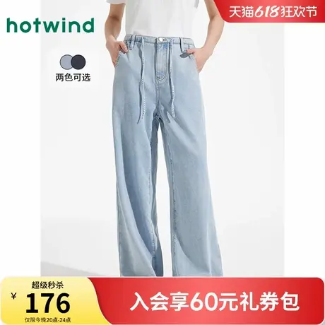 热风女士牛仔裤2025年夏季新款时尚抽绳牛仔裤宽松显瘦浅色阔腿裤商品大图