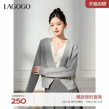 LAGOGO灰色V领针织衫女拉谷谷2025年春季新款高级感假两件上衣商品大图