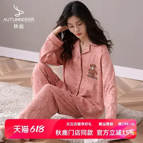 秋鹿【断码清仓】睡衣女春秋季开衫长袖长裤小熊印花可外穿家居服商品大图